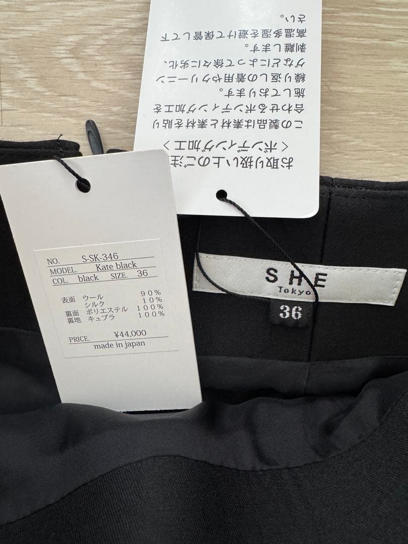 【新品】SHE tokyo タイトスカート　黒　36
