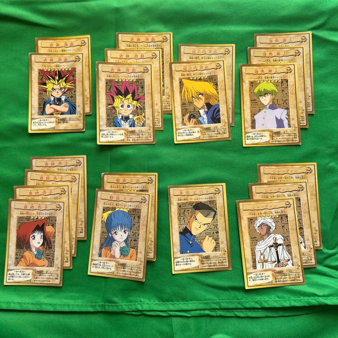 遊戯王 初期 バンダイ版 キャラカード23枚 まとめ - メルカリ