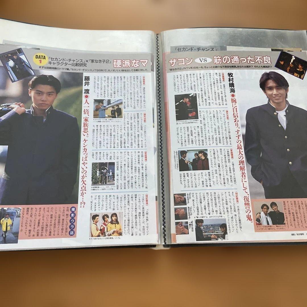 KinKi Kids 【DOMOTO】デビュー前　雑誌切り抜き
