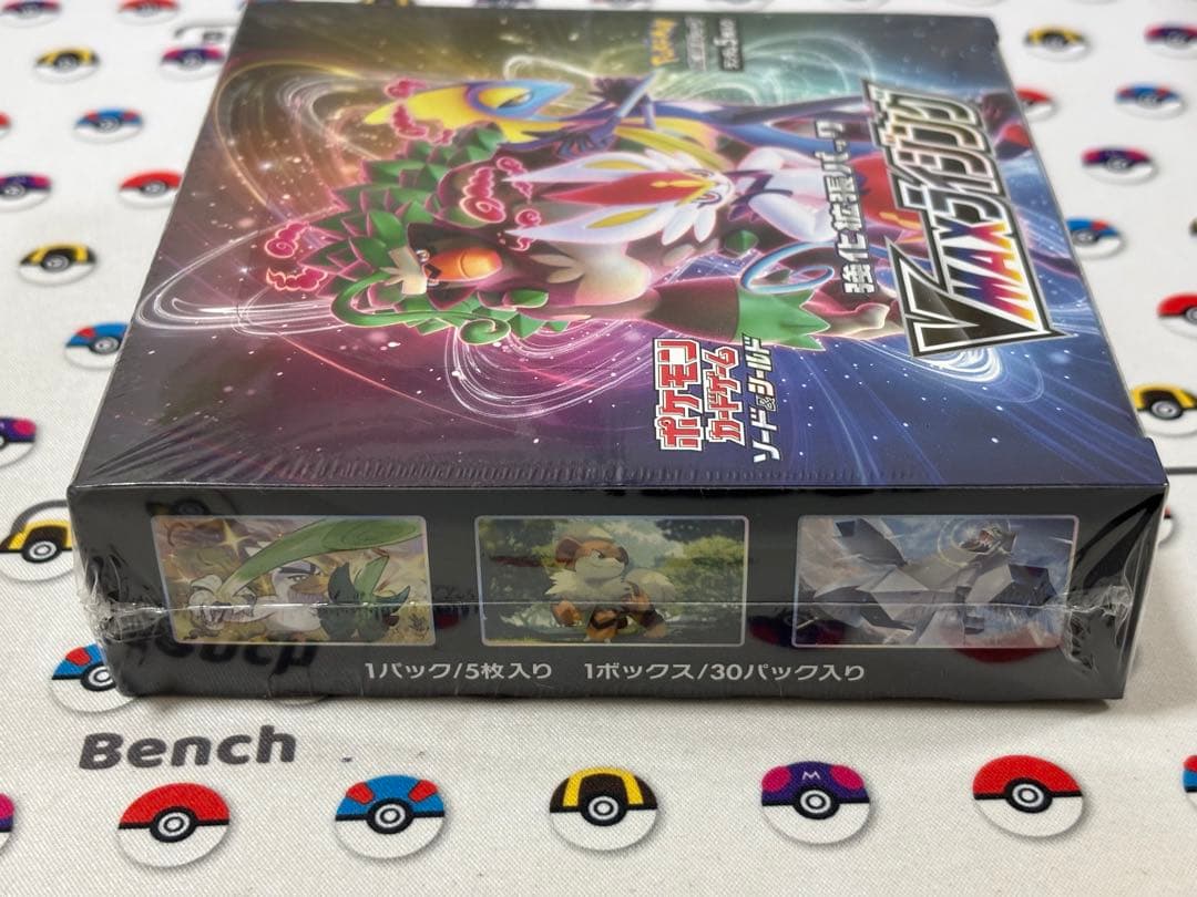 VMAXライジング 未開封シュリンク付き