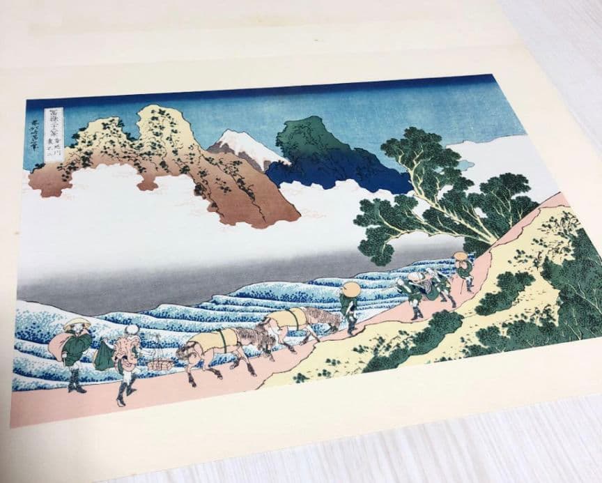 １９６３年６月 集英社刊行 浮世絵版画集『葛飾北斎 版画絵』