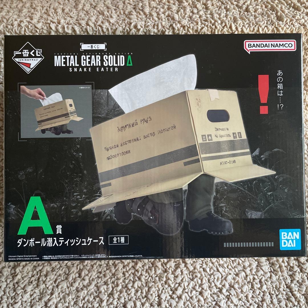 一番くじ メタルギアソリッド 8点セット