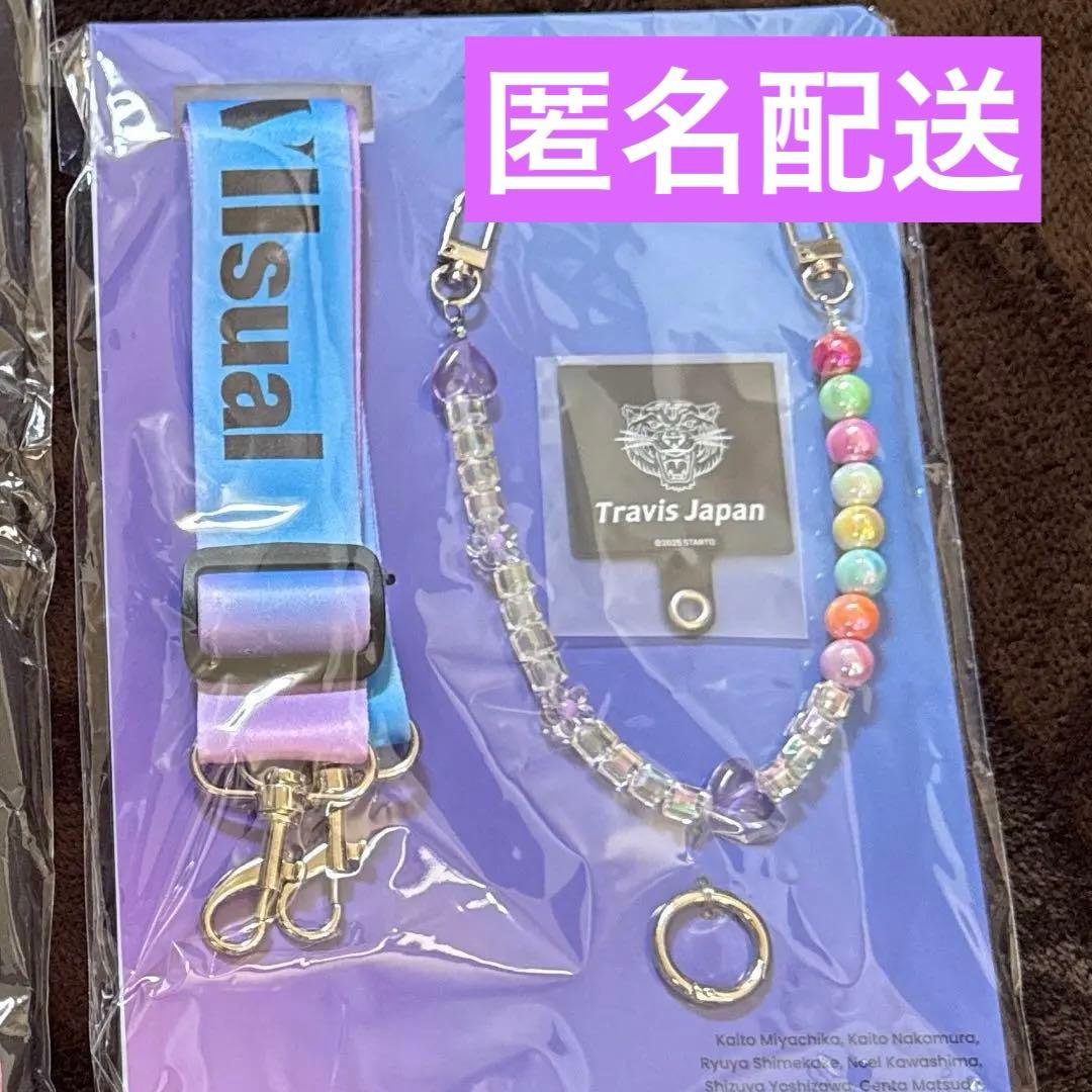 Travis Japan Vllsual ワルツ スマホストラップ トラジャ - メルカリ