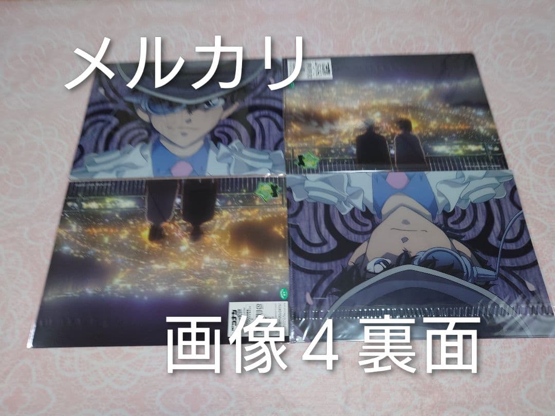 名探偵コナン クリアファイル 29枚セット 怪盗キッド中心