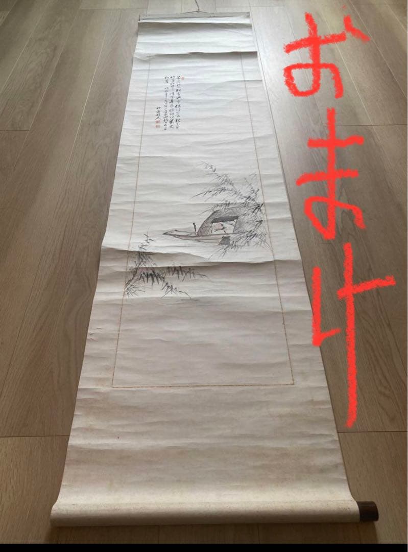 江寒汀 中国画 骨董品 鶏の図 掛軸 美術品 紙本 肉筆 茶掛