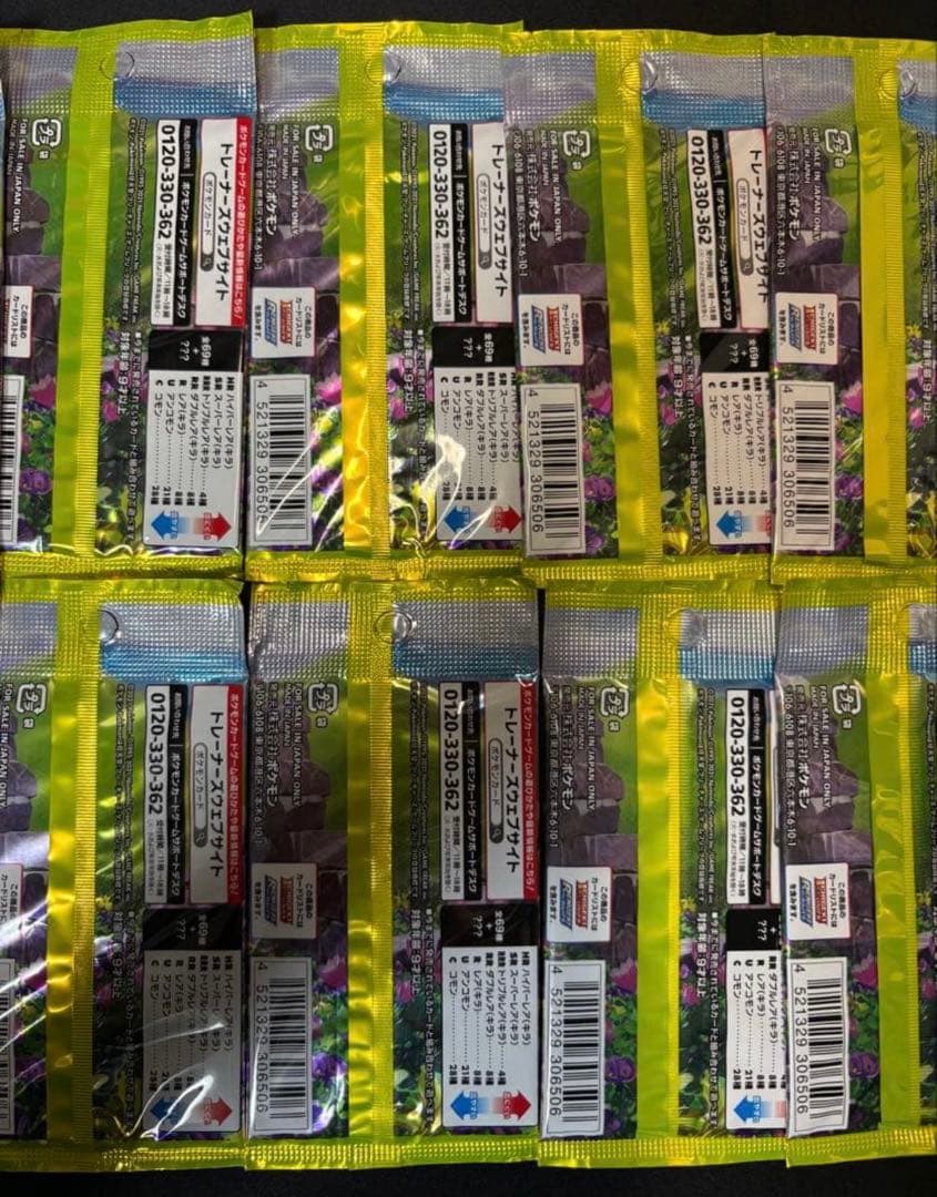 ポケモンカード　イーブイヒーローズ　未開封10パック　まとめ売り　絶版パック