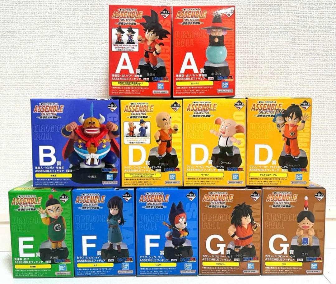 一番くじ ドラゴンボール ASSEMBLE COLLECTION 21点セット