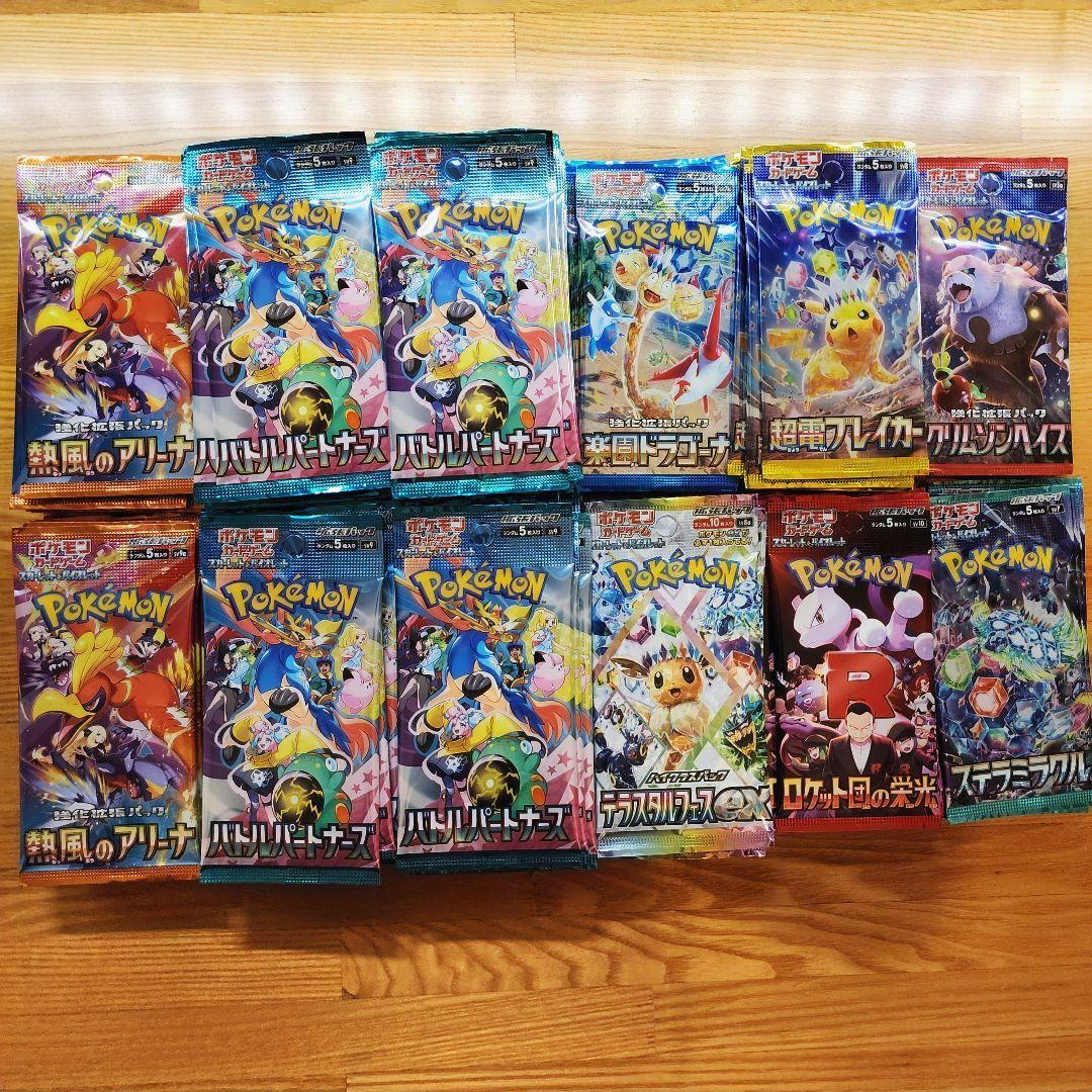 ポケモンカードゲーム パックまとめ売り セット品 ポケモンカードBOX