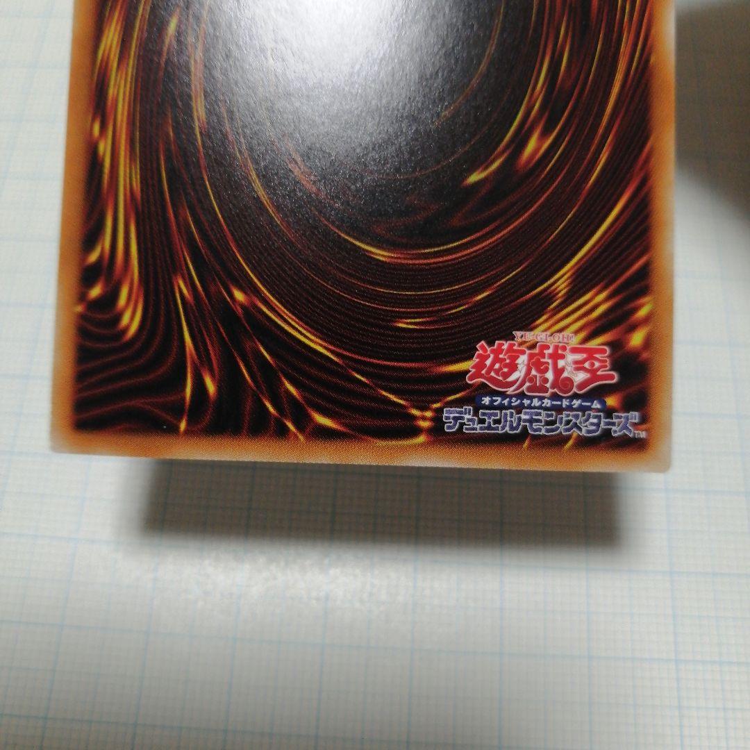 遊戯王　ブラック・マジシャン　ブラック・マジシャン・ガール　ホロ