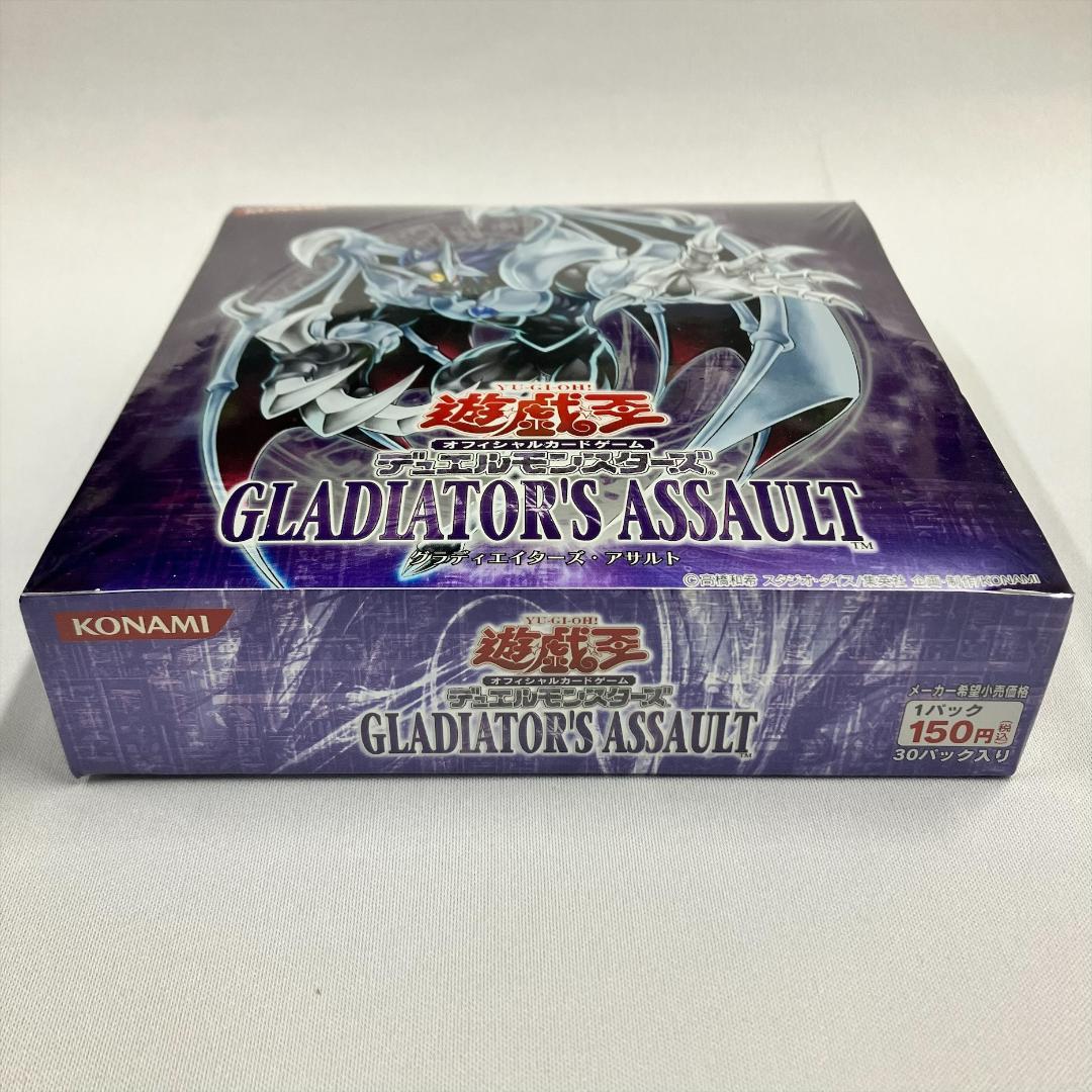 遊戯王グラディエイターズアサルト未開封BOX