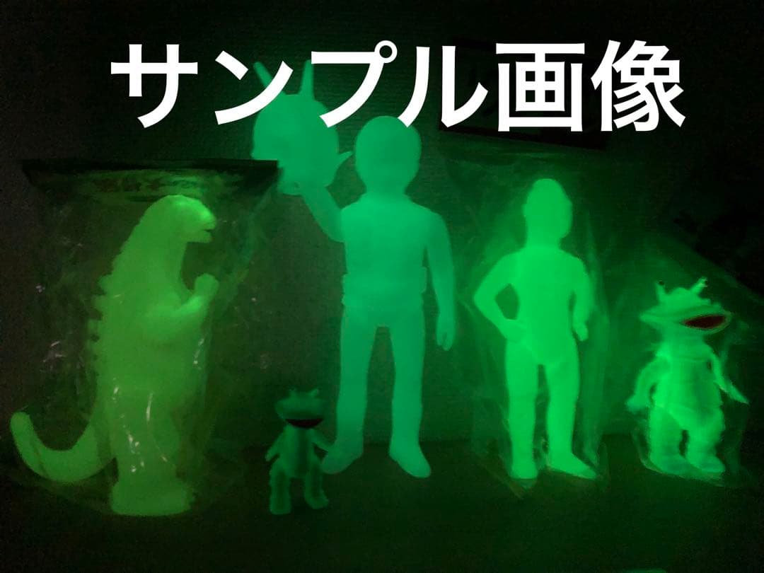 ゴジラ蓄光フィギュア☆未開封☆ゴジラ60周年 M1号 貴重