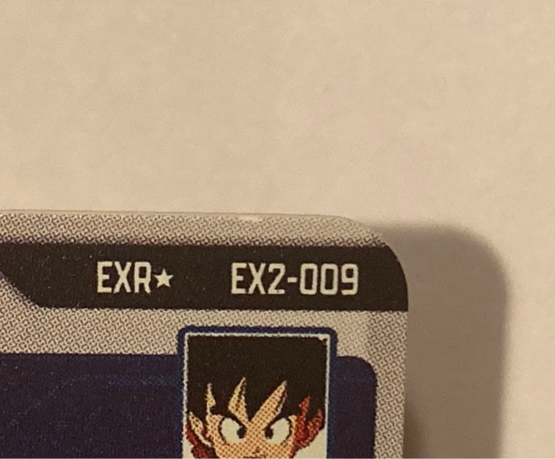 ドラゴンボール ダイバーズ EX2-009 EXR パラレル 孫悟空