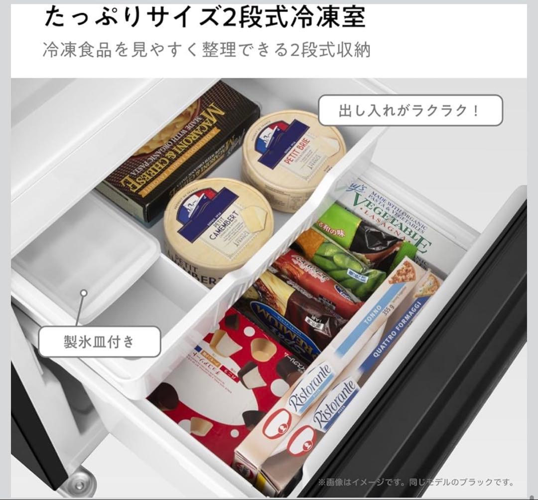 ハイセンス 冷蔵庫 幅48.1cm 162L 自動霜取り 右開き 2ドア