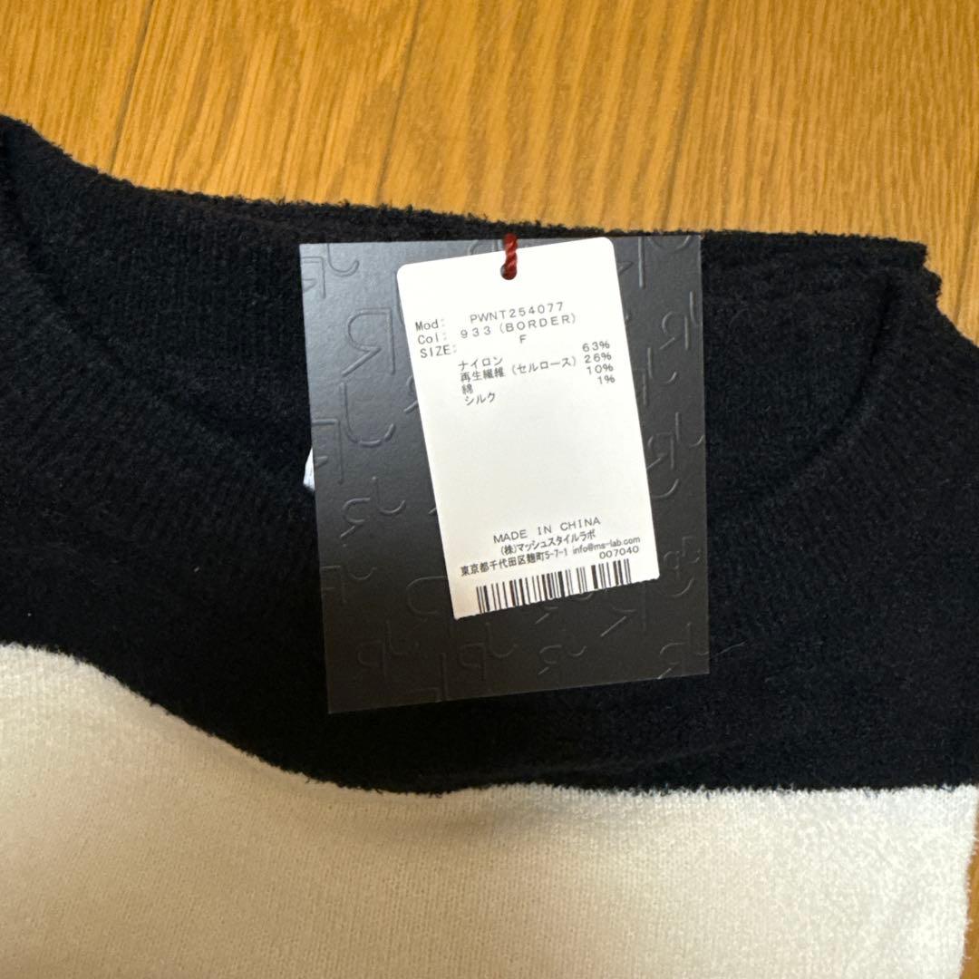 【新品未着用】JOËL ROBUCHON ジェラートピケ 山田涼介 フリーサイズ