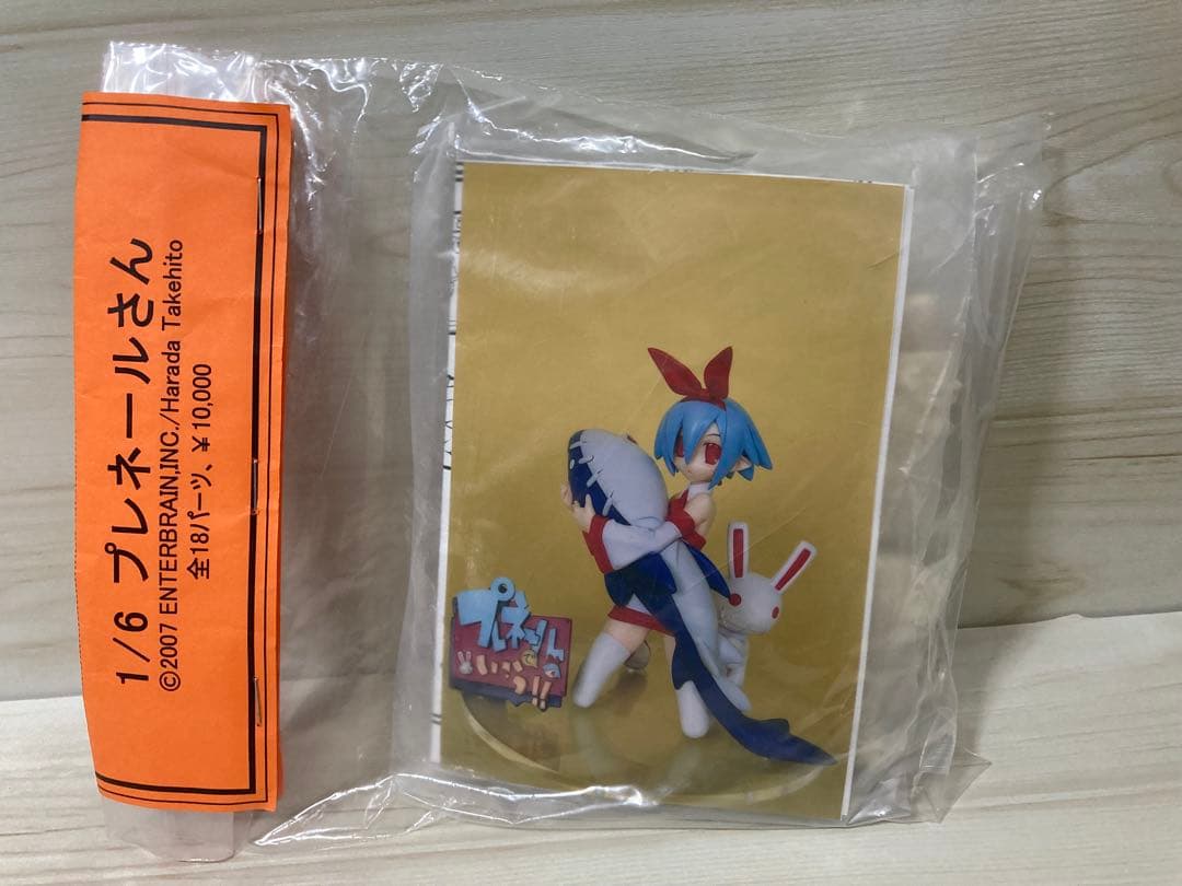 1/6 プレネールさん どこでもいっしょ トロ ルームランプ 非売品