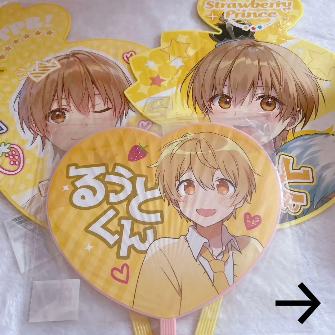 すとぷり るぅとくんグッズまとめ売り 最終値下げ すとぷり る 【