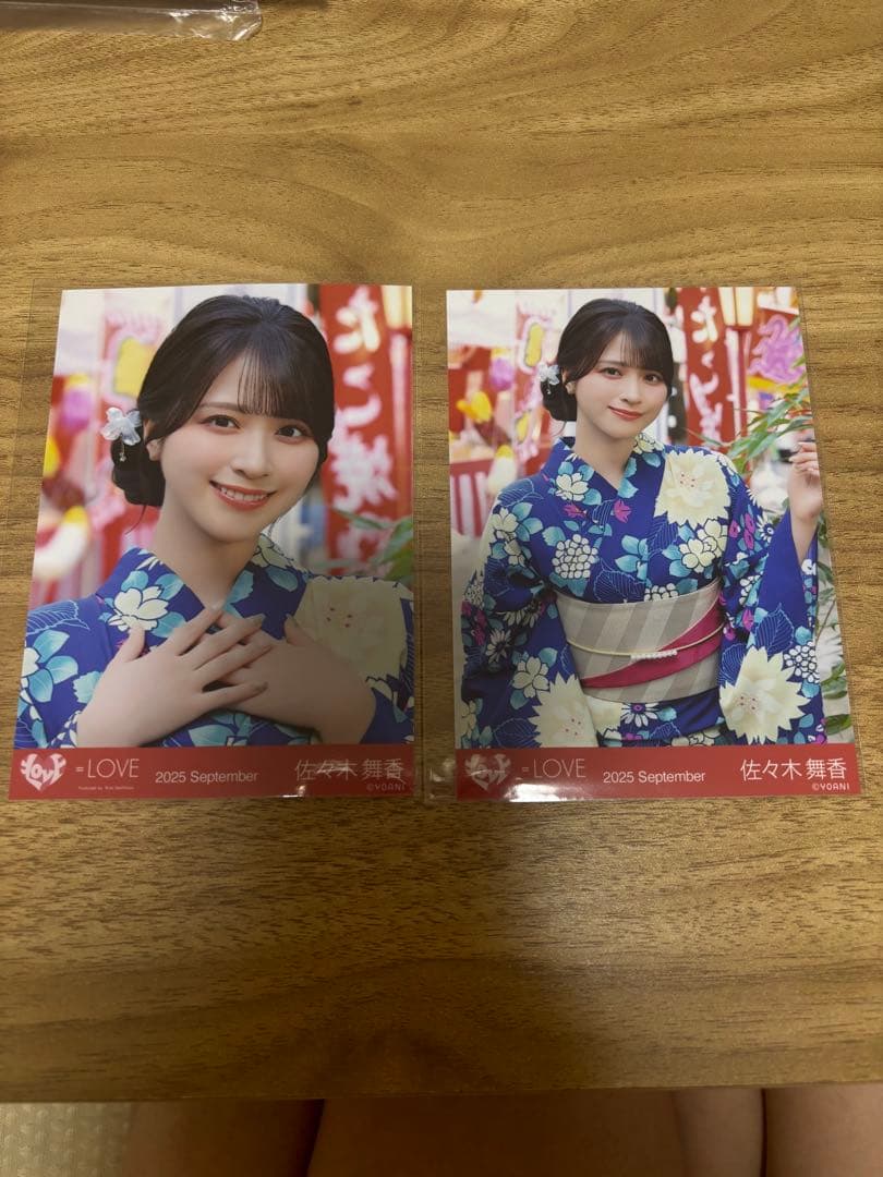 佐々木舞香 直筆 生写真 内緒バナシ 浴衣 ＝LOVE イコラブ