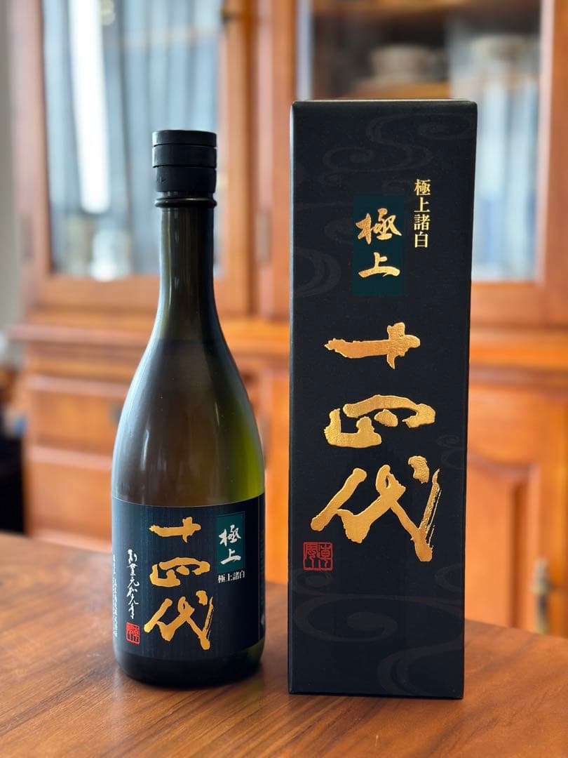 新品未開封品十四代極上諸白 十四代 720ml 24.3月 希少品
