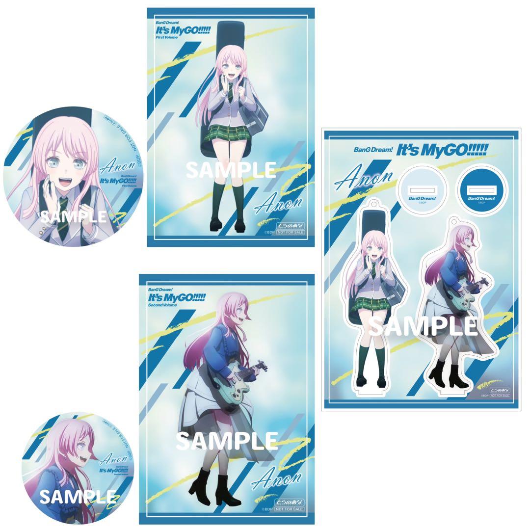 BanG Dream! It's MyGO!!!!! Blu-ray 千早愛音 - メルカリ