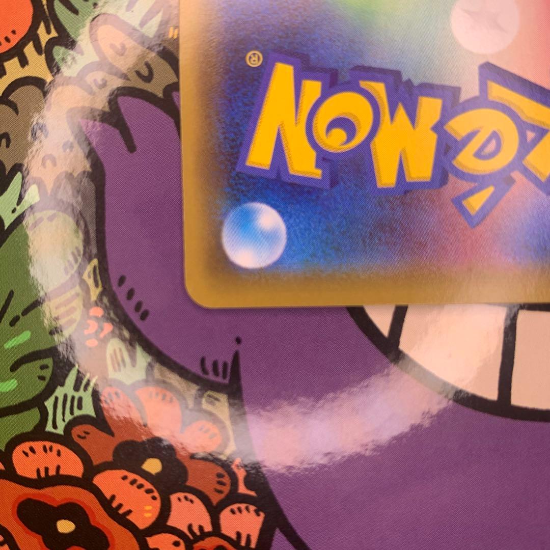 【uさん専用】ゲンガーVMAX SGG ハイクラスデッキ ゲンガーVMAX sa