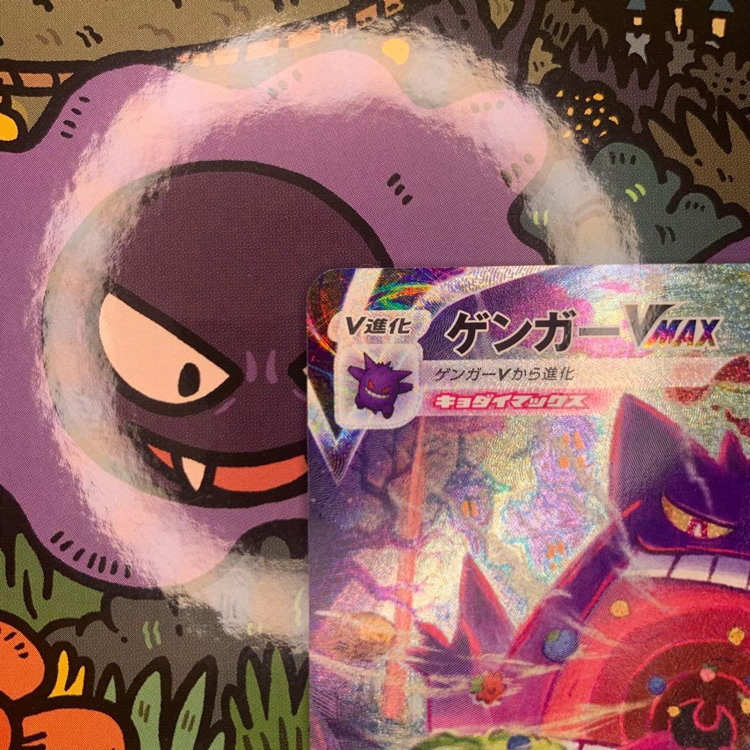 【uさん専用】ゲンガーVMAX SGG ハイクラスデッキ ゲンガーVMAX sa