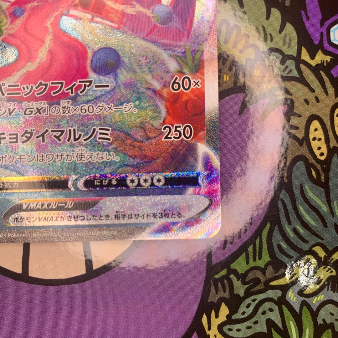 【uさん専用】ゲンガーVMAX SGG ハイクラスデッキ ゲンガーVMAX sa