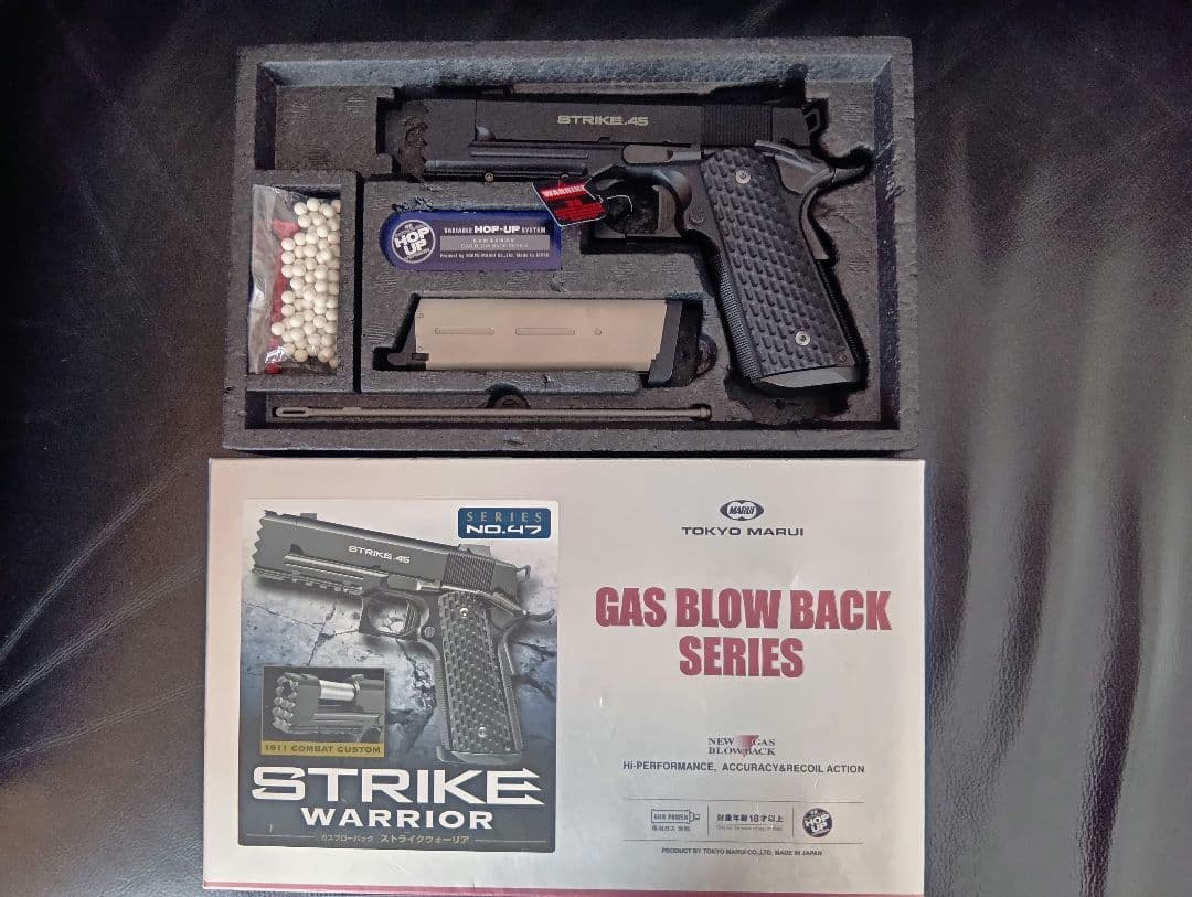 東京マルイ STRIKE WARRIOR ガスガン