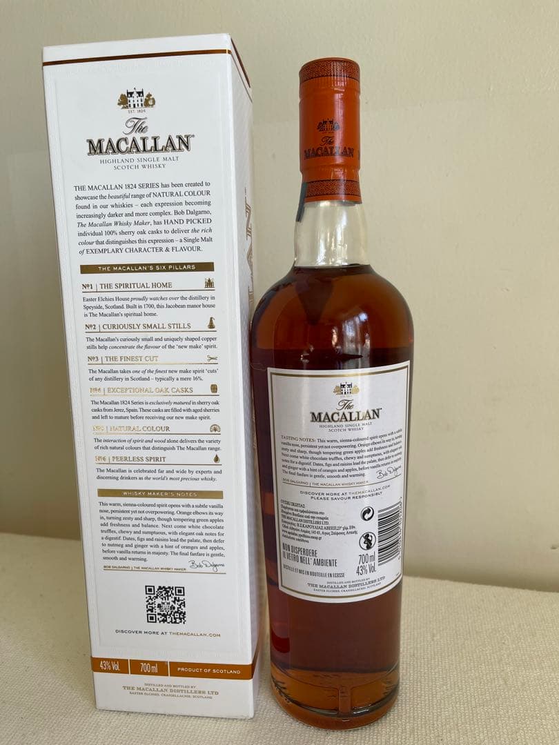 The Macallan Sienna マッカラン シエナ 700ml 43% マッカラン