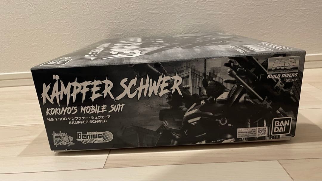 【新品】ＭＧ 1/100 ケンプファー・シュヴェーア