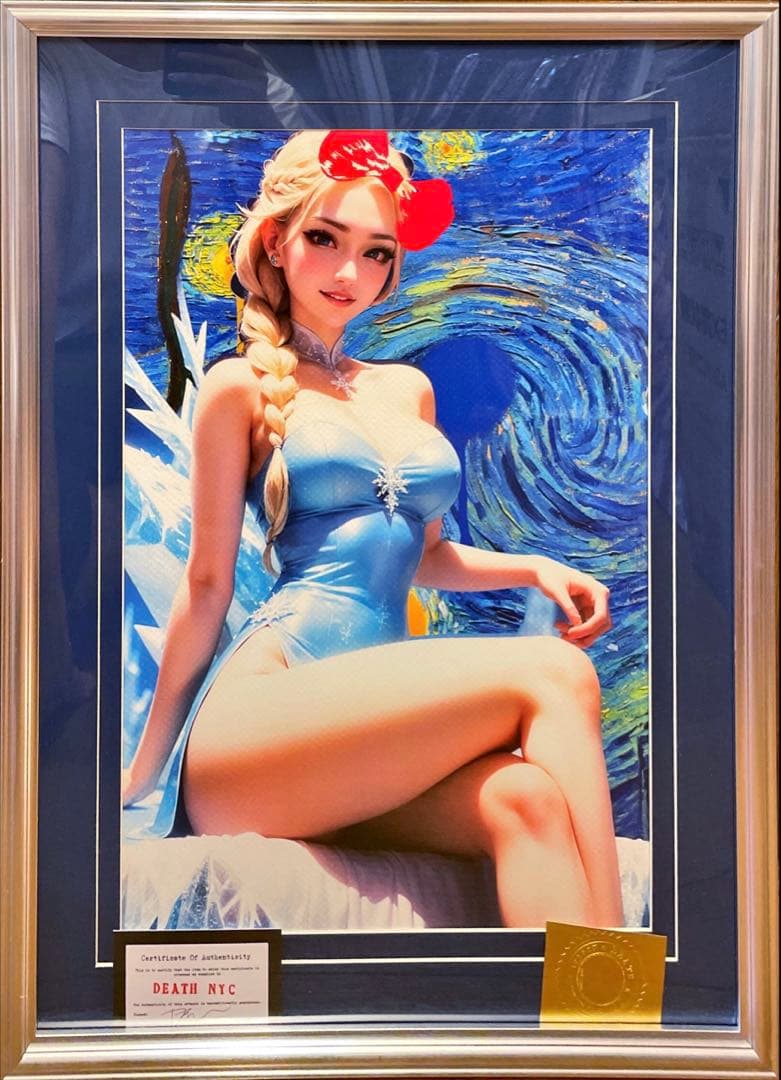 横浜正金銀行 小切手 順天時報 支援金