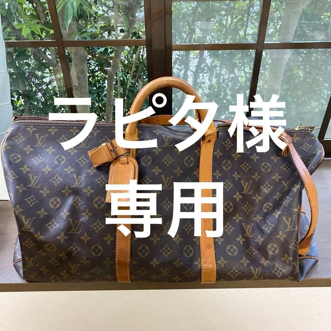 Louis Vuitton ボストンバッグ ブラウン