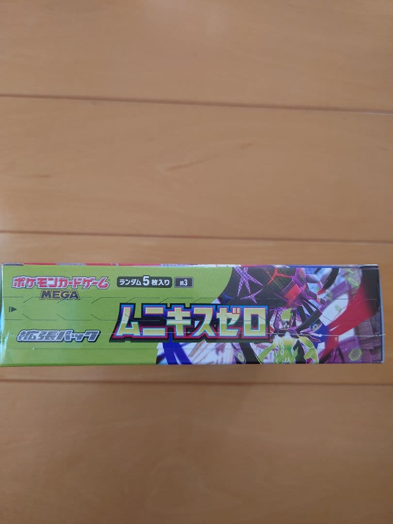 新品未開封シュリンク付ポケモンカードMEGA ムニキスゼロ1箱 - メルカリ