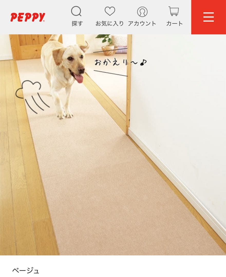 peppy ピタッと吸着タイルマット　超ロングサイズ（60×800cm） 楽天市場】ピタッと吸着タイルマット 超ロングサイズ 60×600 : PEPPY