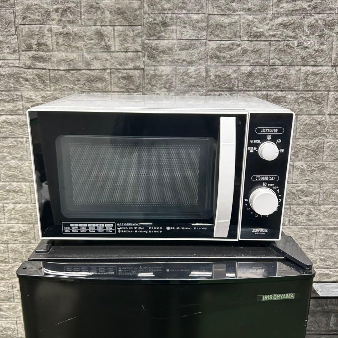 167 家電3点セット コンパクト 一人暮らし ブラックカラー 2024年製