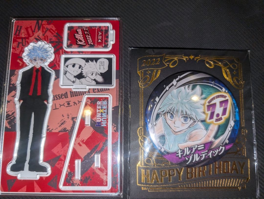 ハンターハンター キルア 2022年名場面ジオラマフィギュアバースデー4個