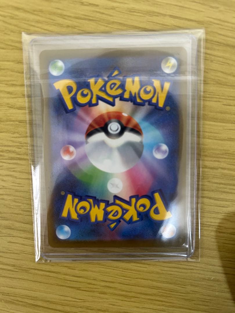 メカリザードン　中国語エラー