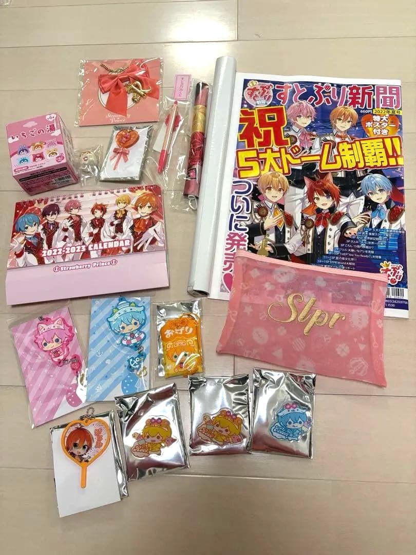 すとぷり グッズセット まとめ売り - メルカリ