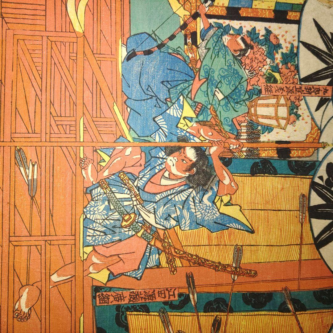 錦絵 版画 堀川夜打ノ図