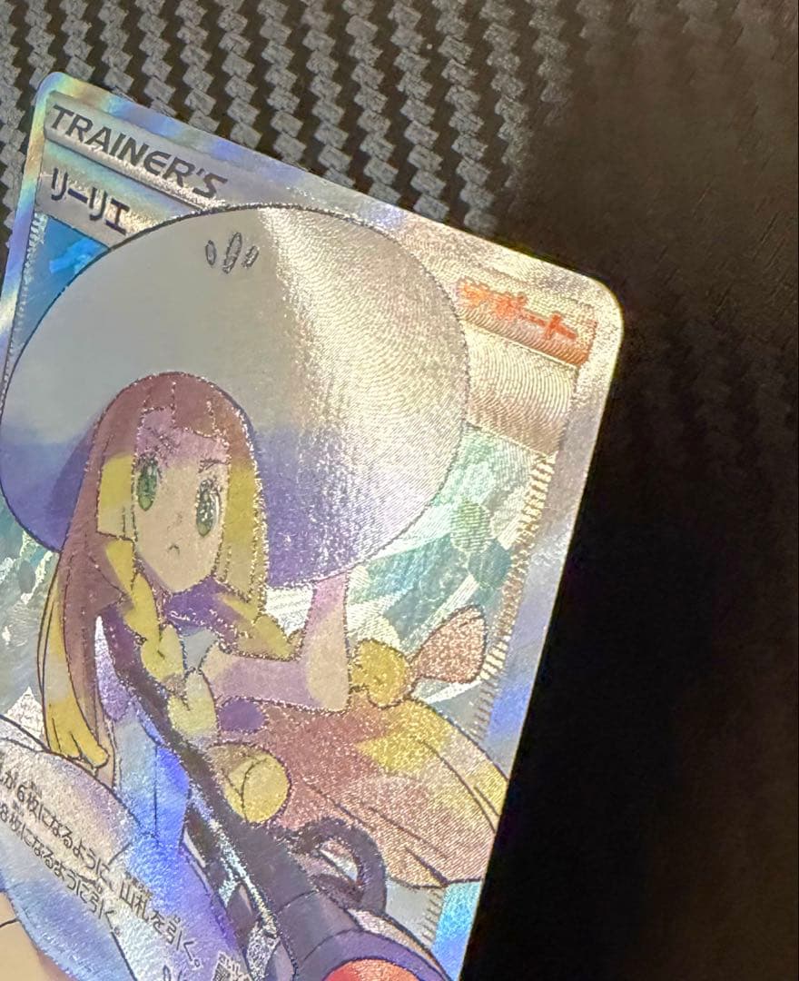 ポケモンカード 帽子リーリエ SR