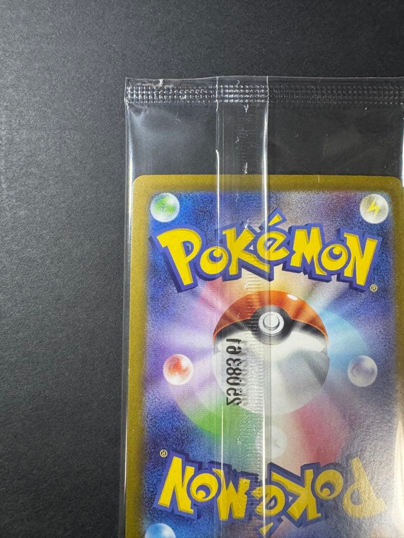 【未開封】ビクティニ争奪戦　ビクティニBWR