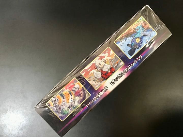 タイムゲイザー