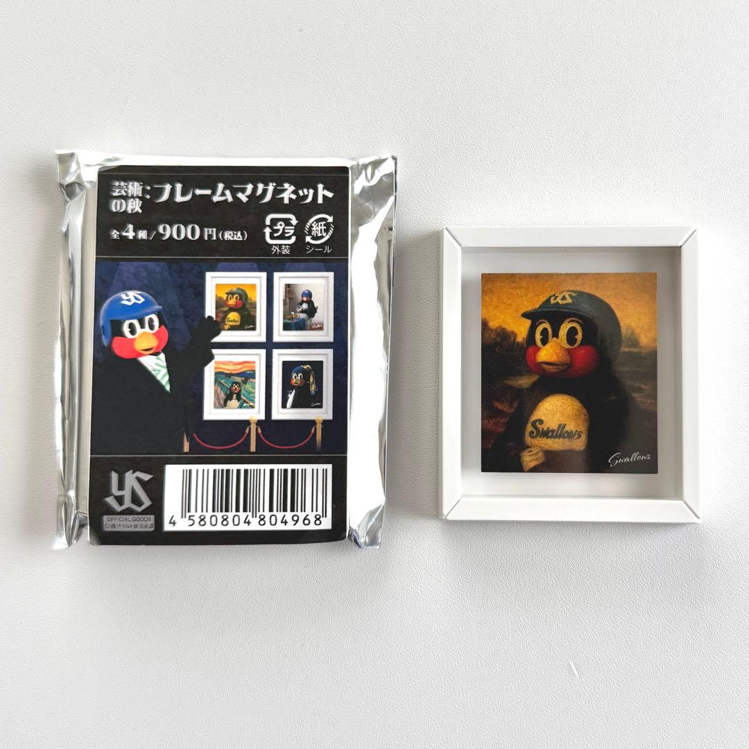 つば・九郎】スワローズ つば九郎 芸術の秋 シークレットフレーム