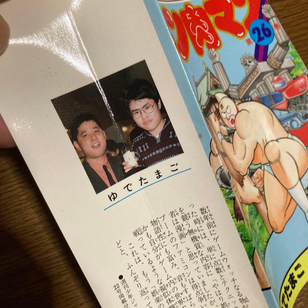 キン肉マン37巻まで全初版オリジナル➕オマケ3冊 ゆでたまご貴重　チラシ無し