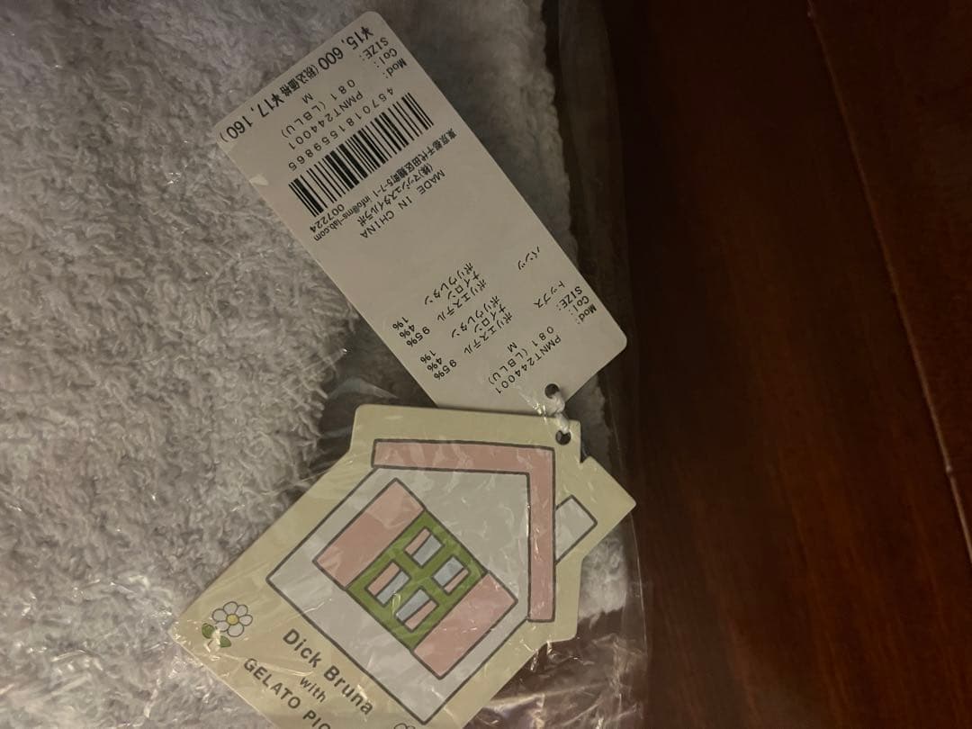 GELATO PIQUE ルームウェア