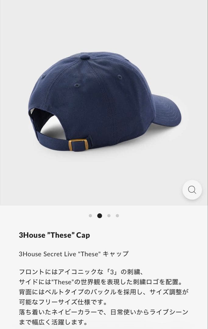 3House cap キャップ These ネイビー - メルカリ