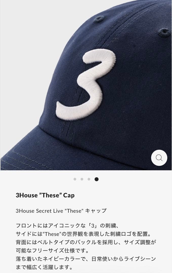 King Gnu ライブハウスツアー 2025 キャップ king gnu キャップ