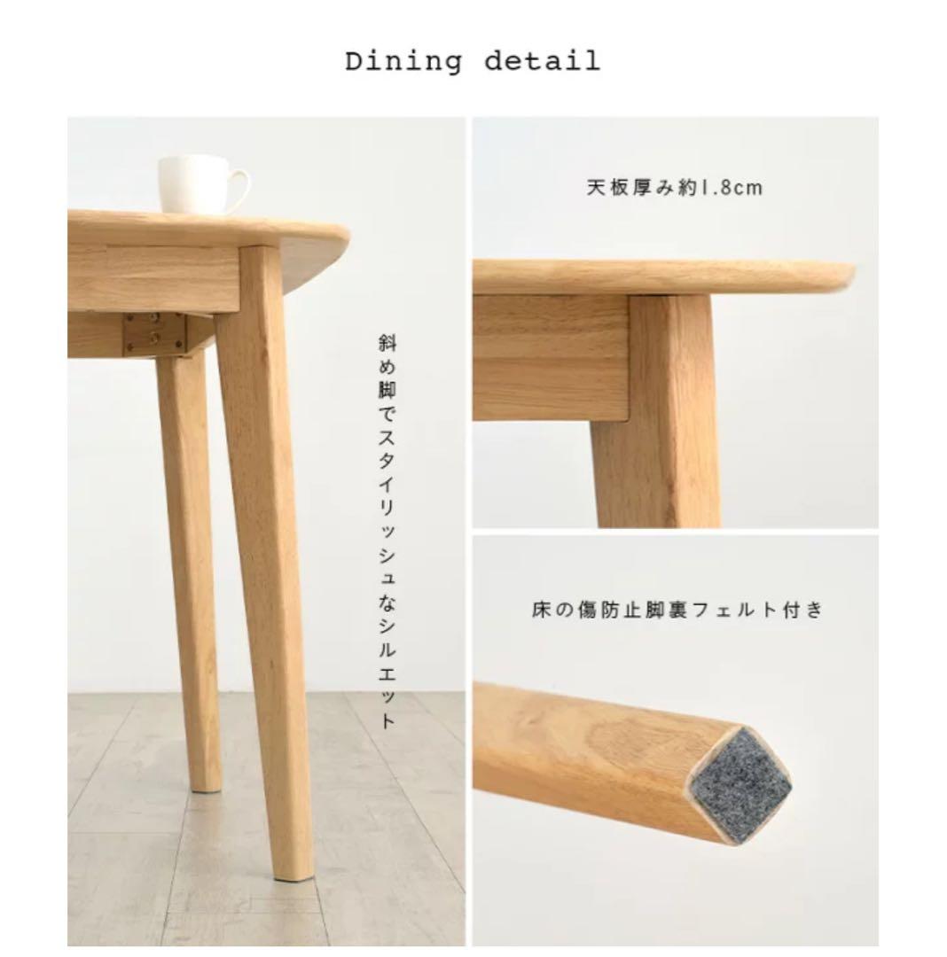 【ぴよ様】【横浜市引取】天然木ダイニングテーブルセット♡2人がけ♡ライトブラウン