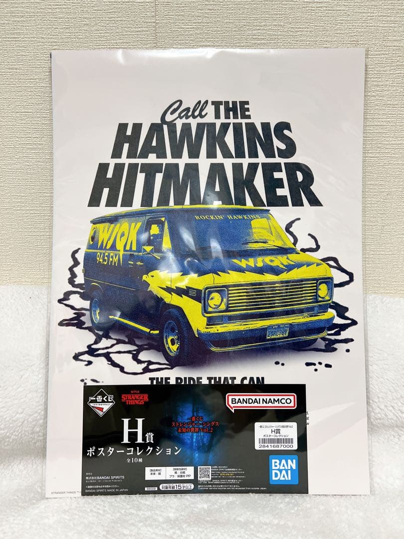 【貴重】デモゴルゴンフィギュア スペシャルカラーver.＋ポスター