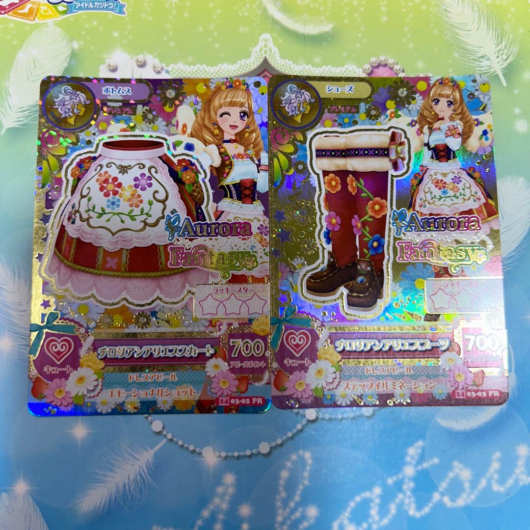 アイカツカード 姫里マリア プレミアムカード - メルカリ