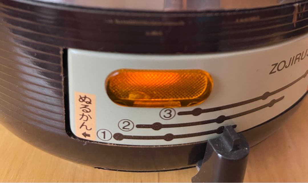 昭和レトロ 熱燗をどうぞ 象印 酒かん器 酒燗器 CL-540型 - メルカリ